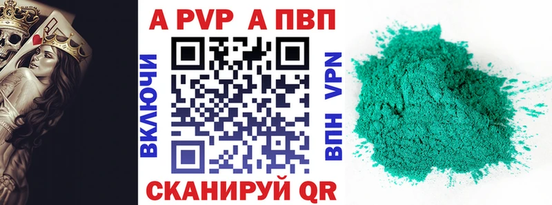 Alpha PVP мука  Озёры 