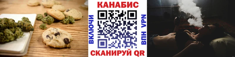 Печенье с ТГК марихуана  наркота  Озёры 