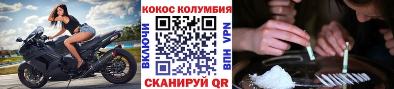 КОКАИН FishScale Озёры