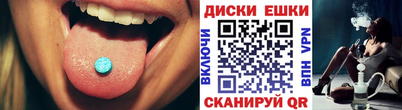 ЭКСТАЗИ Philipp Plein Озёры