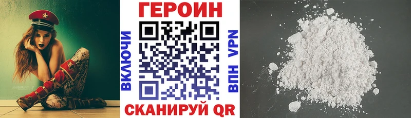 MEGA онион как найти наркотики Озёры ГЕРОИН Heroin