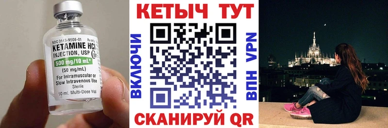 КЕТАМИН VHQ  цены наркотик  KRAKEN онион  Озёры 