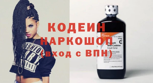 бутират Арсеньев