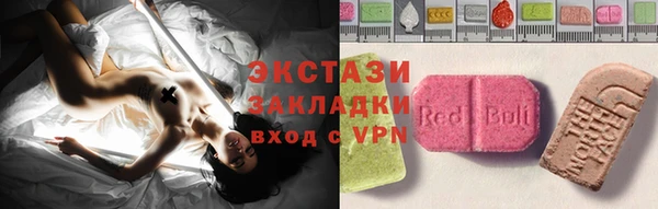 бутират Арсеньев