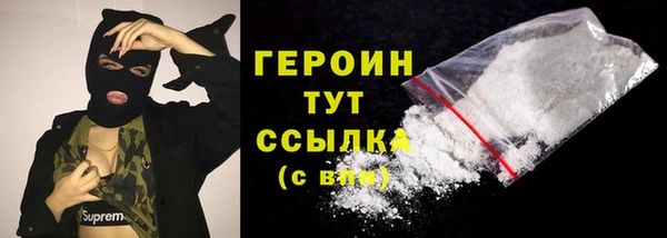 бутират Арсеньев