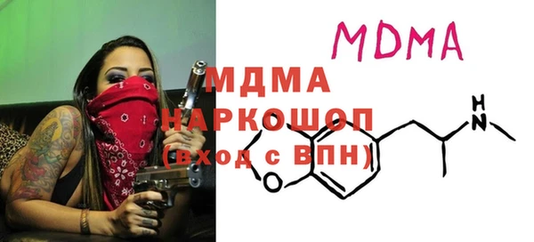 бутират Арсеньев