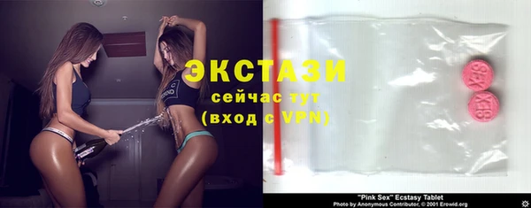 бутират Арсеньев