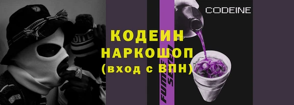 бутират Арсеньев