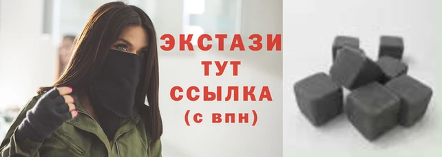 дмт Армянск