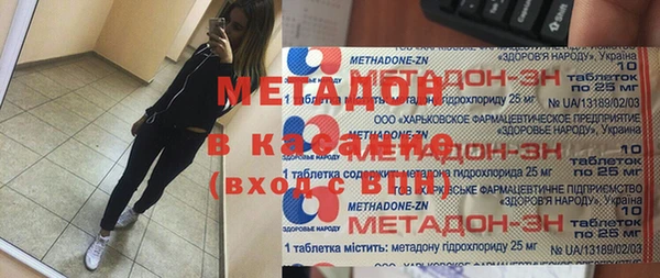 синтетический гашиш Аркадак