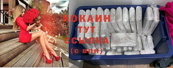 бутират Арсеньев