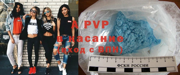 бутират Арсеньев