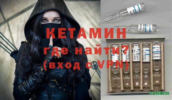 бутират Арсеньев