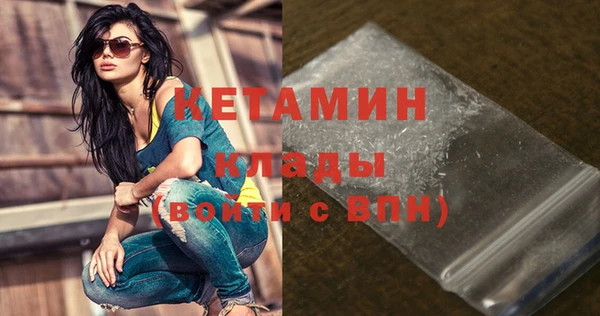 бутират Арсеньев
