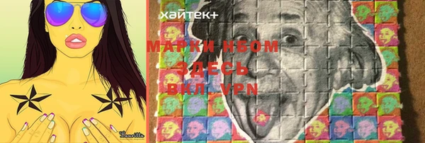 синтетический гашиш Аркадак