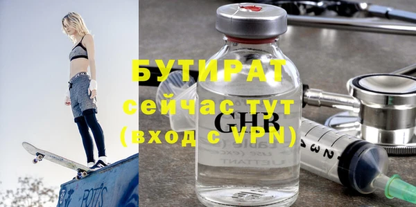 дмт Армянск