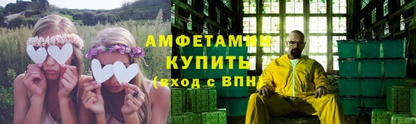 синтетический гашиш Аркадак
