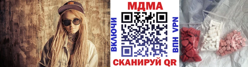 MDMA кристаллы  mega как зайти  Озёры 