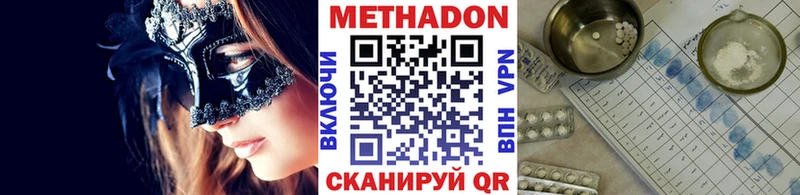 МЕТАДОН мёд  сколько стоит  Озёры 