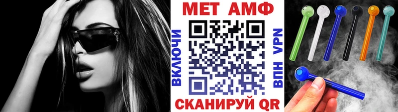 купить закладку  Озёры  Метамфетамин витя 