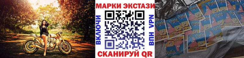 Марки NBOMe 1500мкг что такое наркотик Озёры