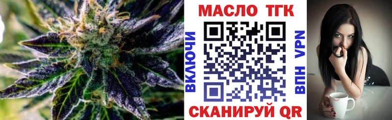 наркота  Озёры  блэк спрут ONION  ТГК вейп 